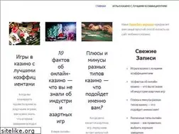 Sites similar to psyhotests.ru