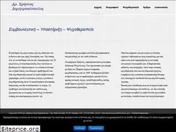 Sites similar to psyhotherapia.gr