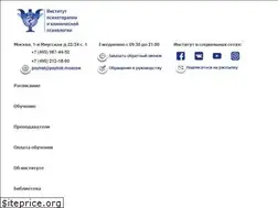 Sites similar to psyinst.moscow