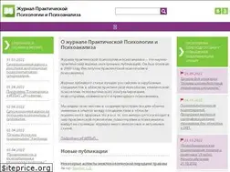 Sites similar to psyjournal.ru
