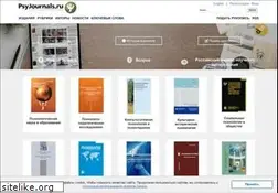 Sites similar to psyjournals.ru