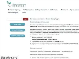Sites similar to psykonsult.ru
