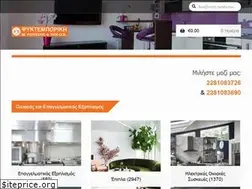 Sites similar to psyktemporiki.gr