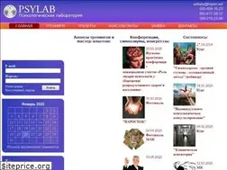 Sites similar to psylab.com.ua
