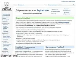 Sites similar to psylab.info