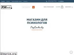 Sites similar to psylavka.by