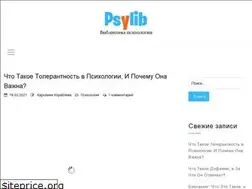 Sites similar to psylib.org