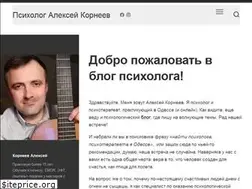 Sites similar to psylight.com.ua