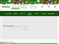 Sites similar to psyliner.ru
