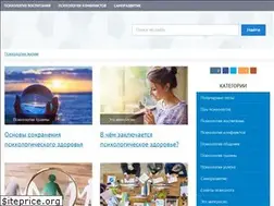 Sites similar to psylive.com.ua