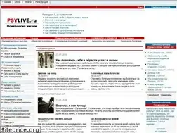 Sites similar to psylive.ru