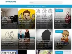 Sites similar to psymedcare.ru