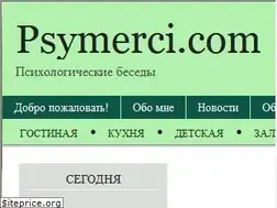 Sites similar to psymerci.com