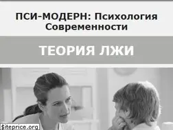 Sites similar to psymod.ru