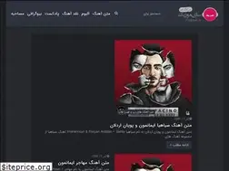 Sites similar to psymusic.ir