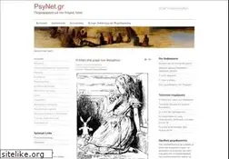 Sites similar to psynet.gr