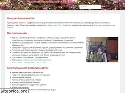 Sites similar to psyonline.ru