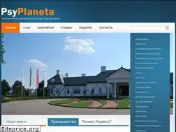 Sites similar to psyplaneta.ru