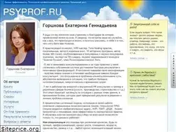 Sites similar to psyprof.ru