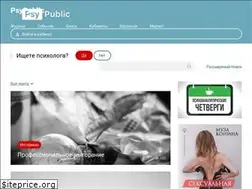 Sites similar to psypublic.com