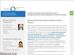 Sites similar to psyq.ru