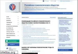 Sites similar to psyrus.ru