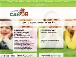 Sites similar to psysami.ru