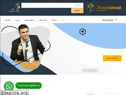 Sites similar to psysh.ir