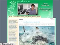 Sites similar to psyshans.ru
