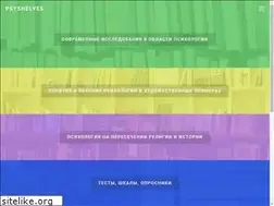 Sites similar to psyshelves.com