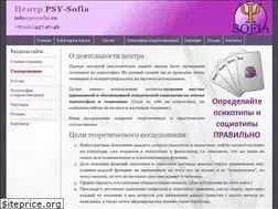 Sites similar to psysofia.ru