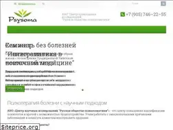 Sites similar to psysoma.ru