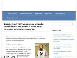 Sites similar to psysovet24.ru
