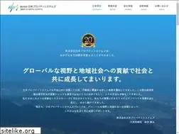 Sites similar to psystems.co.jp