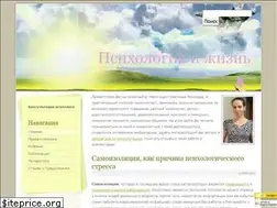 Sites similar to psytalk.spb.ru