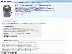 Sites similar to psytec.co.jp
