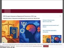 Sites similar to psytest24.ru