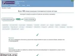 Sites similar to psytests.org