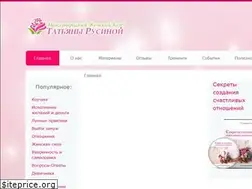 Sites similar to psytraining.org