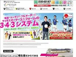 Sites similar to psytus.jp