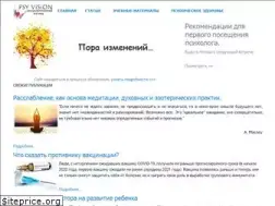 Sites similar to psyvision.ru