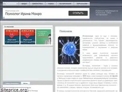 Sites similar to psyworld.info