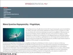 Sites similar to psyxotherapeia.gr