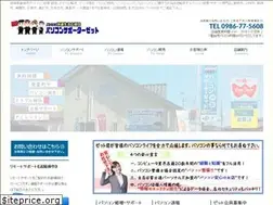 Sites similar to pszet.com