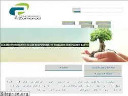 Sites similar to pszomorod.com