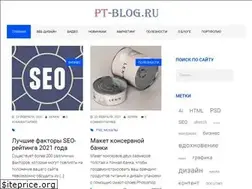 Sites similar to pt-blog.ru