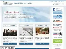 Sites similar to pt-con.jp