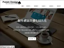 Sites similar to pt-design.com.tw