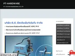Sites similar to pt-hw.com