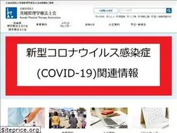 Sites similar to pt-ibaraki.jp